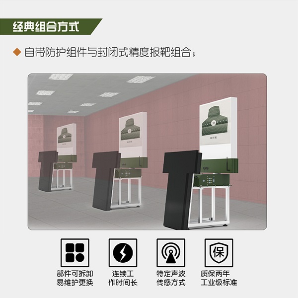 起倒精度靶的技術(shù)參數(shù)是怎樣的？